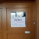 대전대흥초등학교 이미지