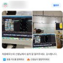 애플공인교육센터 MFK 학원