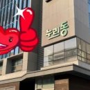 루아한의원 이미지