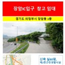 장암유통 이미지