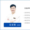 위담한의원 이미지