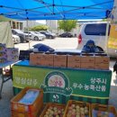 이숙자농장 이미지