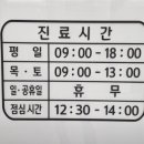 신통내과의원 이미지