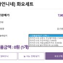 클릭마켓