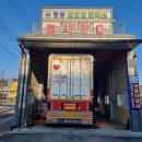 남성모터스 이미지