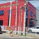 주식회사 비에스코리아 이미지