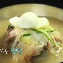 고향냉면 이미지
