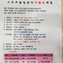 스포츠볼링센타