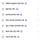 P-6209 | [내돈내산] 말해보카 프리미엄 멤버쉽