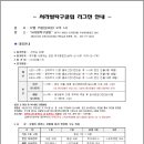 다이나믹 탁구클럽 이미지