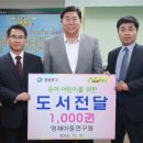 영재지역아동센터 이미지