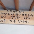 진경원민박캠핑장 이미지