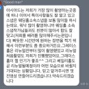 W07. 인천아시아드웨딩컨벤션 본식DVD '솔드아웃필름' 계약 후기 (짝꿍 코드O)