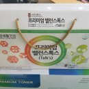 힐링톡스 네이버블로그