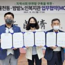 밤밭 수원화성신문