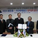 동문2동주민센터 서산인터넷뉴스