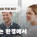 (주)씨에스비전 이미지