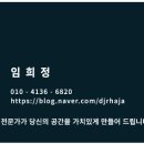 황고개로 이미지