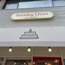 선데이오븐(SUNDAY OVEN)