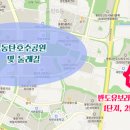 그린힐파크 이미지