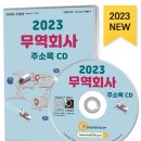 파워종합상사 이미지