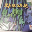 더홀릭 | 수원역 보드게임카페 더홀릭 이용 후기 (보드게임 찐러버 강력 추천!!)