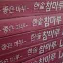 한솔종합상사