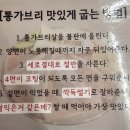 자갈마당포차 이미지