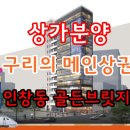 골든브릿지공인중개사사무소 네이버블로그