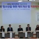 가야대학교 행정대학원(김해) 이미지