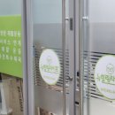 뉴힐링타임