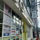 그랑프리안경원 | [강서] 우장산역안경원 그랑프리안경 우장산점에서 렌즈 맞추고 온 후기