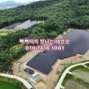 재원 태양광발전소 이미지