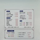 낙지마을 | 삼척 낙지 맛집 찾는다면 여기! 예가낙지마을 삼척점 내돈내산 방문 후기