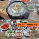 게싸다구대게 이미지