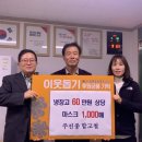 주진경로당 이미지
