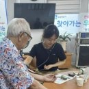 북수동경로당 이미지