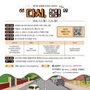 부산장애인종합복지관 이미지