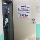 신평연합의원 이미지