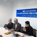 티에스시스템 이미지