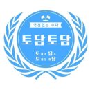 토담PC 네이버블로그