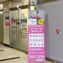 늘편한안마원 네이버블로그