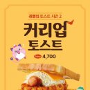 이삭수퍼