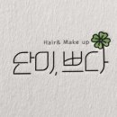 윤hair(헤어)