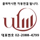 울림부동산중개법인주식회사 이미지