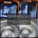 유일크리닝 | 대구 북구 에바크리닝 2020년식 K5 히터 식초 냄새 해결 후기