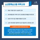 서울소년분류심사원 이미지