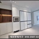 에일린부엌가구