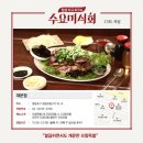 3대족발 이미지
