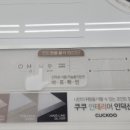 쿠쿠경산점 네이버블로그